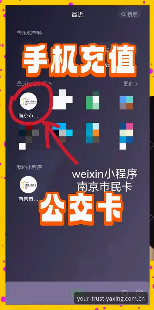 亚星CN多语言版充值如何解决多币种支付痛点？从用户实操看五项关键注意点