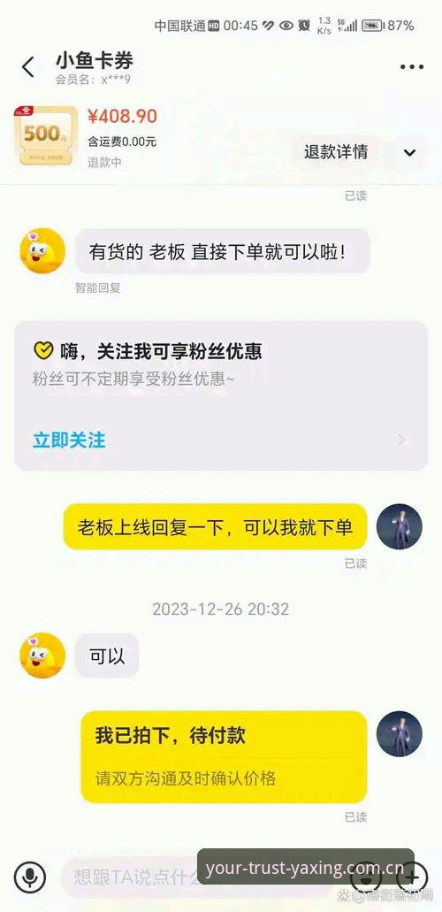 亚星CN多语言版充值避坑实用指南：5个常见错误与正确操作