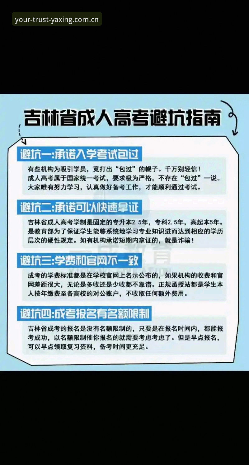 亚星体育官网CN多语言版充值操作教程：从登录失败到到账成功的完整避坑指南