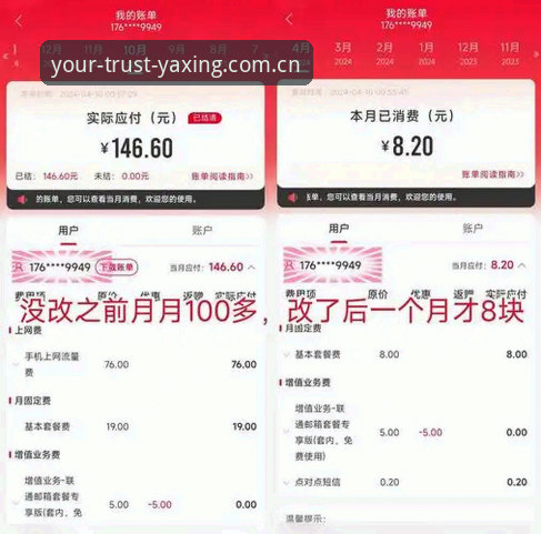 亚星电竞赔率波动表 资深用户拆解亚星电竞赔率波动表:我这样避开数据“陷阱”挖到机会