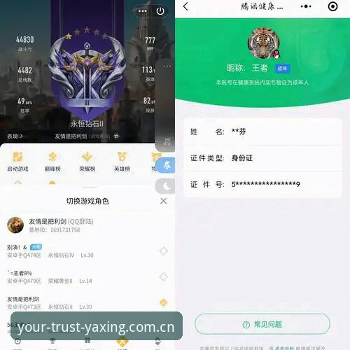 亚星体育官网充值功能好不好用？老用户实测v2.0.8版，聊聊那些坑和捷径
